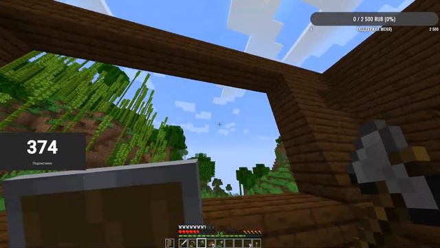Minecraft | Развитие мира | 1.19.4 | #1