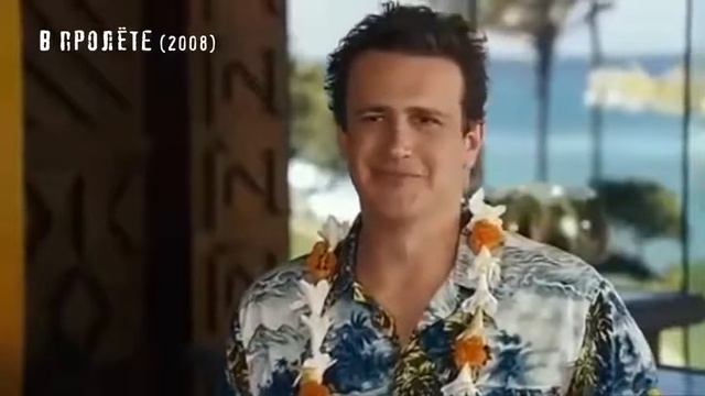 Фильмы про острова, моря и теплые края 2 смотреть онлайн