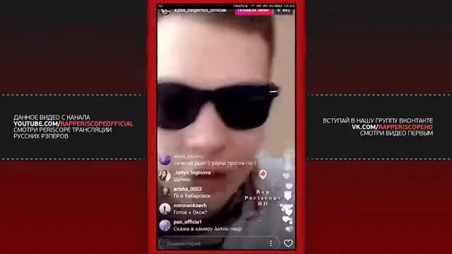 Pro Rap СЛАВА КПСС читает текст Ларина на Versus BPM против Джарахова смотреть онлайн
