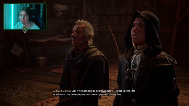 ВТОРОЕ ИСПЫТАНИЕ - Прохождение Hogwarts Legacy #15 смотреть онлайн