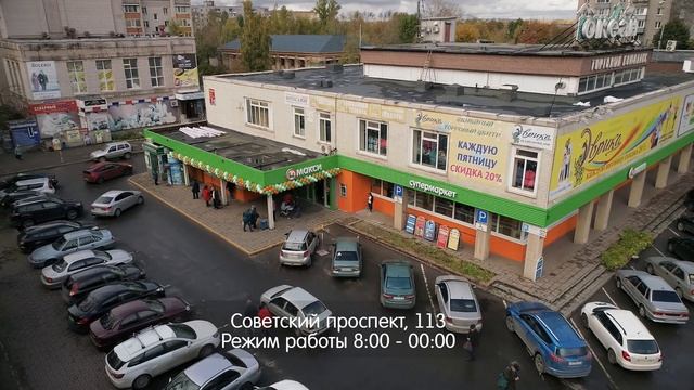 Два новых «Макси» открылись в Череповце смотреть онлайн