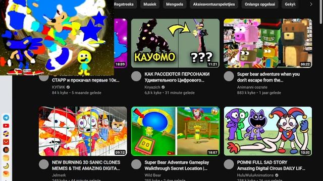 роблокс плюс ещё в какие-нибудь игры плюс смотреть ютуб смотреть онлайн