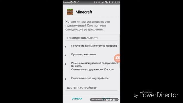 Как скачать маинкрафт очень проста смотреть онлайн