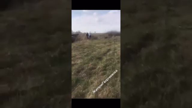 Ставропольский скотомогильник падает в реку смотреть онлайн