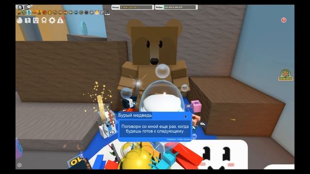 Малиновый наплечник ?Симулятор Пчелиного Роя? Роблокс /Bee Swarm Simulator Crimson Guard смотреть онлайн