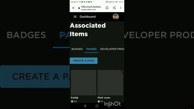 Как сделать геймпасс легко и просто смотреть онлайн