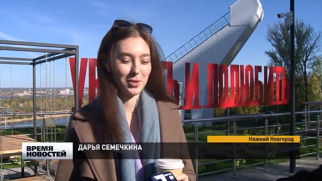 На площади Сенной расположилась новая смотровая площадка в Нижнем Новгороде смотреть онлайн