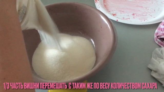 Заморозка вишни на зиму с сохранением максимум ее полезных свойств