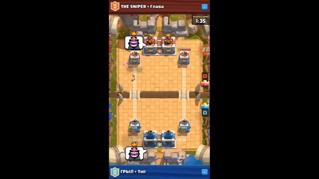 Эпичный бой clash royale часть 2 смотреть онлайн