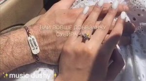 Вай вовше доьвзанчу суьйренна🕊❤️