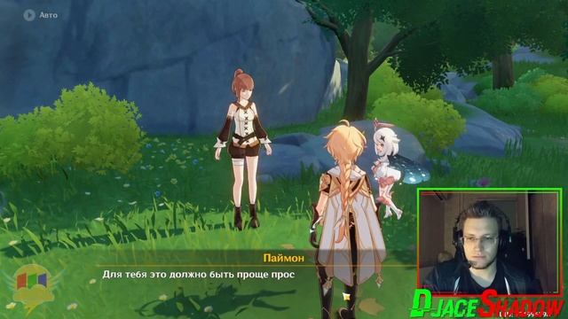 Обманщик Кэйа| Кэйа - Глава 1: Пиратский Клад| Genshin Impact #4 смотреть онлайн