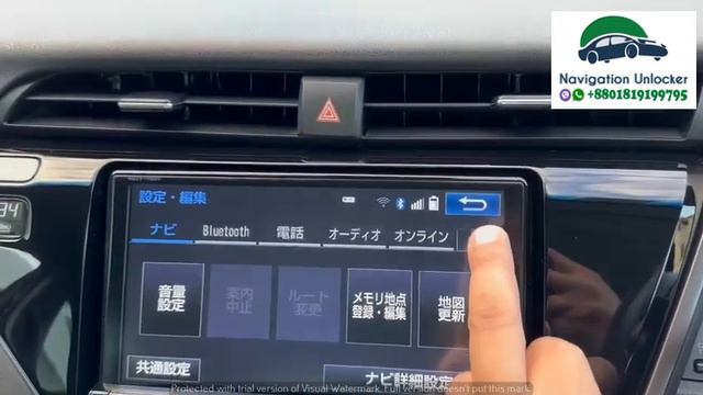 NSZT-Y66T Unlock (Whatsapp/Viber; +8801819199795 ) смотреть онлайн