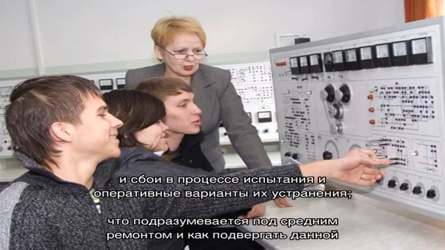 Специальность - сборщик электроизмерительных приборов смотреть онлайн