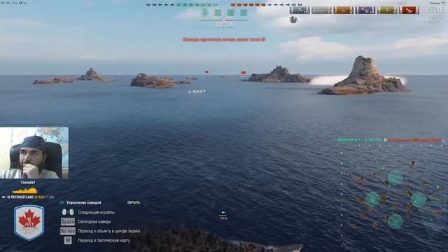 World Of Warships ...1440 HD ...  GEORGIA - Кто как умеет - тот так и играет ... 