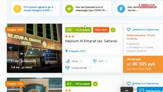 ШАРДЖА 2022: отдых, туры, цены, отели, пляжи. Отдых в Шардже (ОАЭ) за 300$/Шарджа в январе и феврал смотреть онлайн