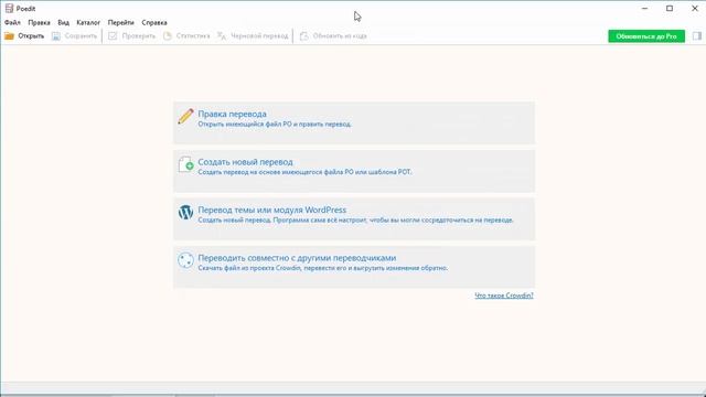 Урок 8. WordPress. Основы создания тем. Локализация темы смотреть онлайн
