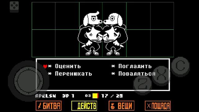 головоломки, пёсики, скелеты(Undertale) смотреть онлайн