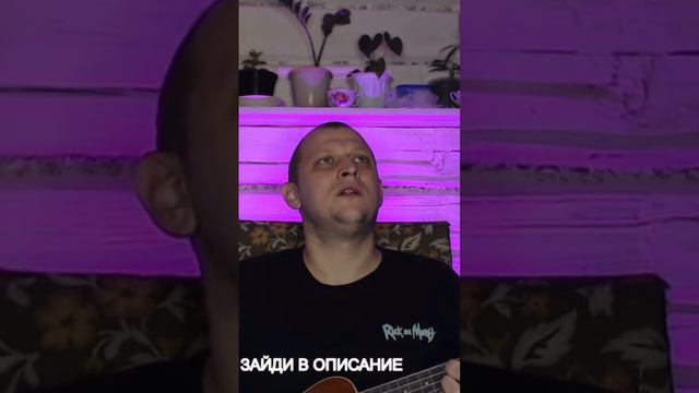 Что еще сыграть? #аккордыбезбаррэ #укулеле #ветерок #машинавремени #никольский #воскресение смотреть онлайн