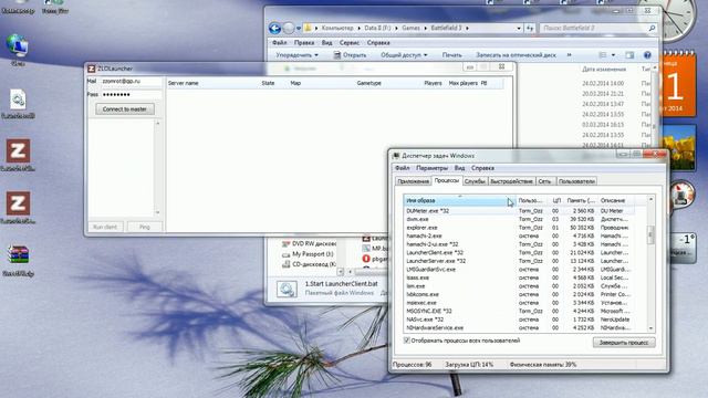ZloEMU BF3 ERR_DISCONNECT_BLAZE 1 1 -1