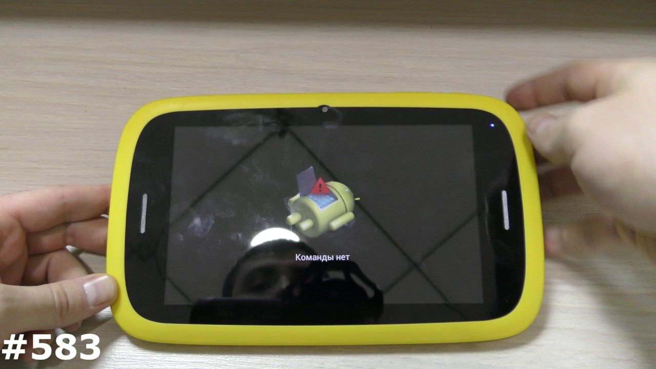Сброс настроек детского планшета QUMO Kids Tab 2 смотреть онлайн