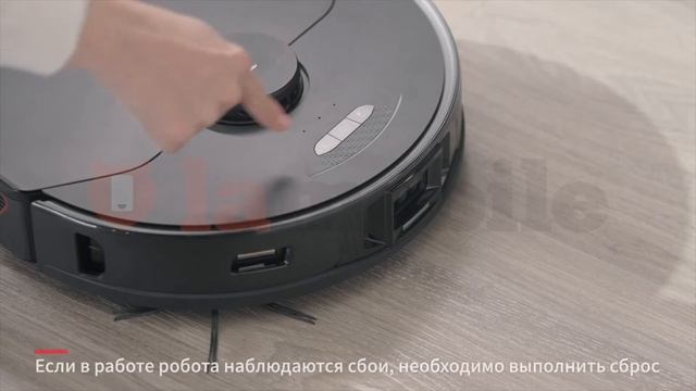 Как вернуться к заводским настройкам? Roborock S7 MaxV... смотреть онлайн