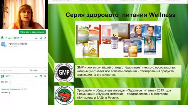 Как раскрутить свой интернет-магазин. Акции кат.8-2017. Ирина Матвеева смотреть онлайн