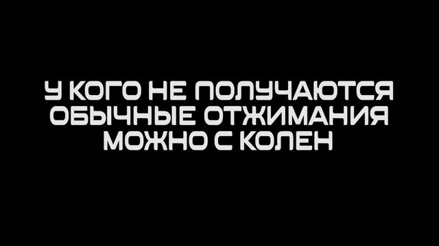 Комплекс упражнений на плечевой пояс смотреть онлайн
