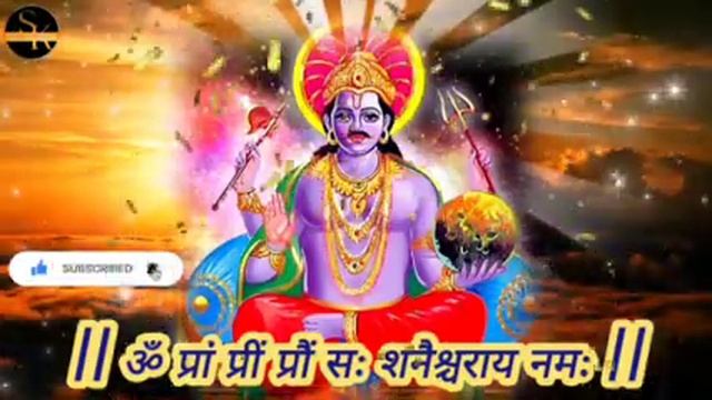 Shani Beej Mantra 108 Times | शनि बीज मंत्र |shani dev| Om Pram Preem Proum Sah Shanaischaraya Nama смотреть онлайн