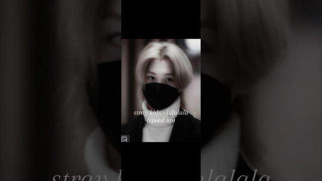 stray kids - lalalala (speed up)#straykids #lalalala #speedup #феликс #хёджин #михно #ночной_актив смотреть онлайн