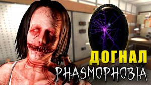 ПОДСТАВА | Phasmophobia | Фазмофобия СОЛО