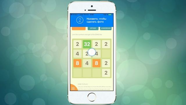 Обзор приложения LEO Privacy Guard смотреть онлайн