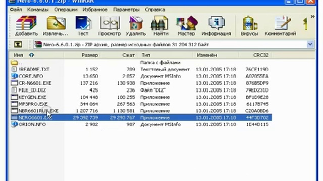 Установка Nero 6