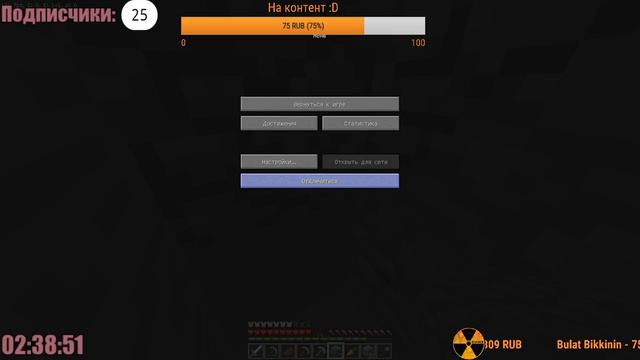 [RUS]Великолепный век стриминга.MINECRAFT смотреть онлайн
