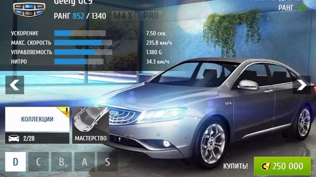 Новая машина в (Asphalt 8) смотреть онлайн