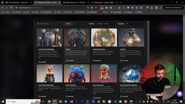 LEONARDO AI. Основы работы на примере создания дизайна сайта. БОНУС: Как использовать ИИ бесплатно