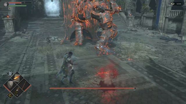 Demon's Souls tower knight смотреть онлайн