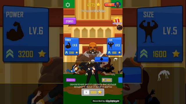 Я подкинул человека в космос. Игра buddy toss. смотреть онлайн