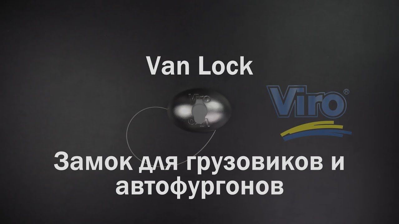 Viro Van Lock смотреть онлайн