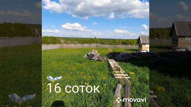 ДАЧА смотреть онлайн