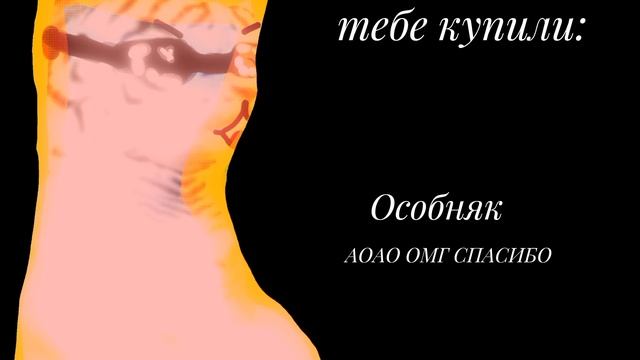что тебе купили: ||Радостные лица Тигрёнка|| смотреть онлайн