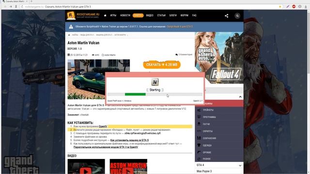 Установка машин в GTA5 | Лёгкая, простая установка!!! смотреть онлайн