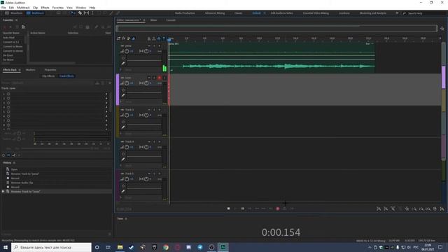 КАК ЗАПИСАТЬ ГИТАРУ В ADOBE AUDITION ►TUTORIAL►ГИТАРА И АККОМПАНЕМЕНТ #записьгитары #tutorial #adob смотреть онлайн