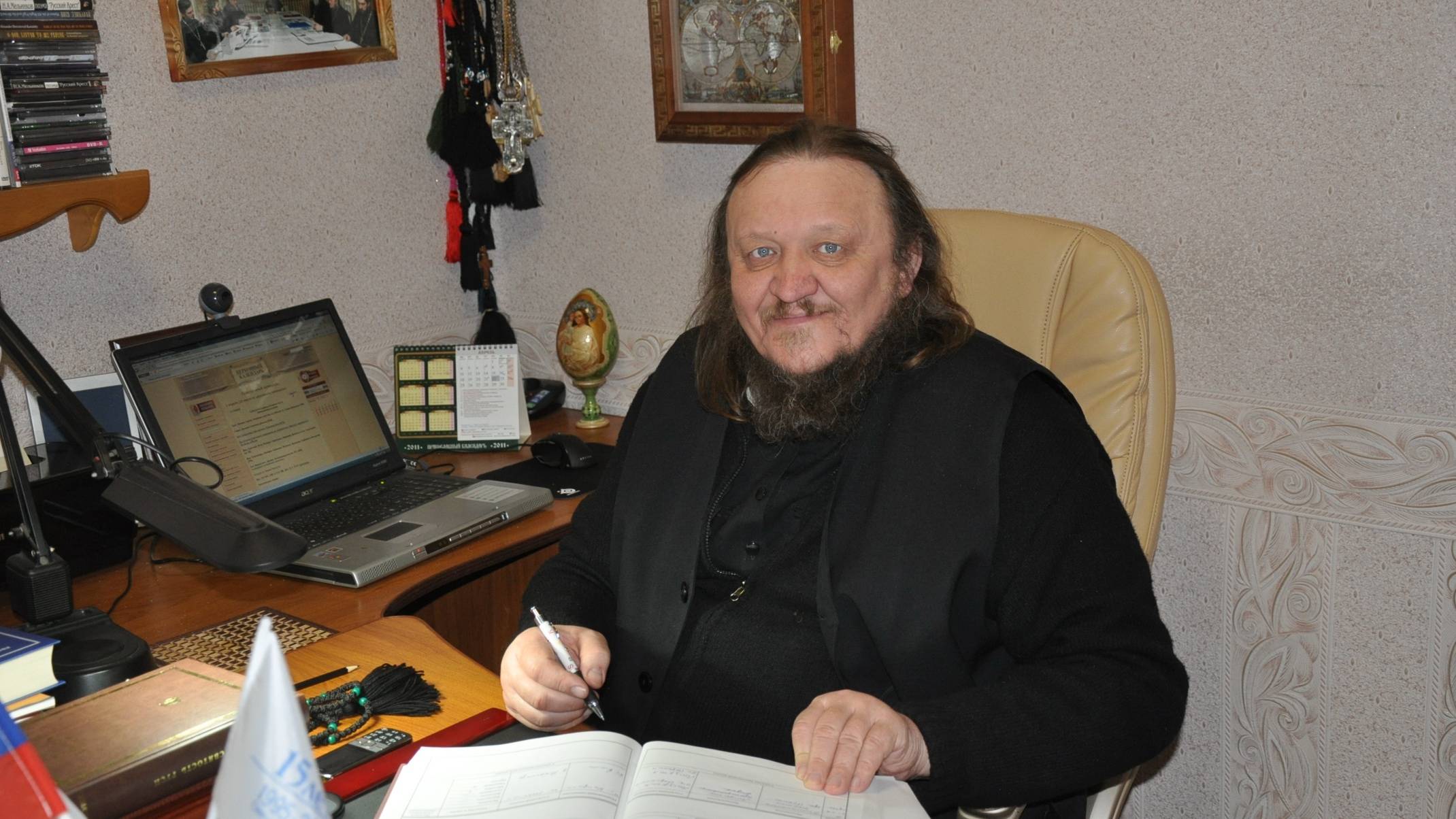 "Всегда на службе..." (Биография)