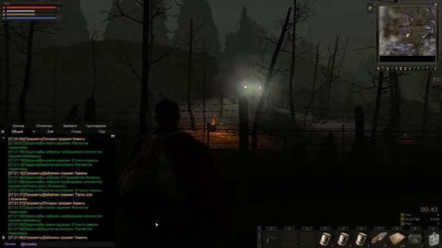 Stalker Online - Ловим наглых Читаков. #1. смотреть онлайн