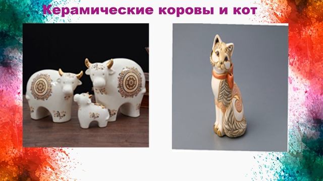 Тема 29. Сказочный образ животного смотреть онлайн