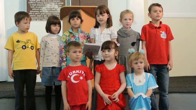 Детское пение. Бог есть любовь. смотреть онлайн