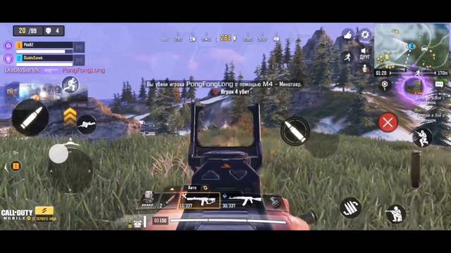 ТОП ОДИН В КБ С РАНДОМАМ Call of Duty Mobile смотреть онлайн