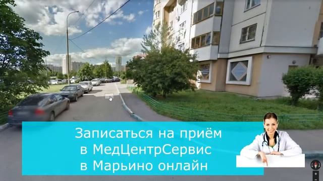 МедЦентрСервис в Марьино - Обзор смотреть онлайн
