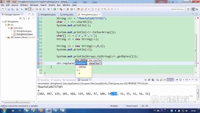 千锋Java教程：83 String常用方法介绍 смотреть онлайн