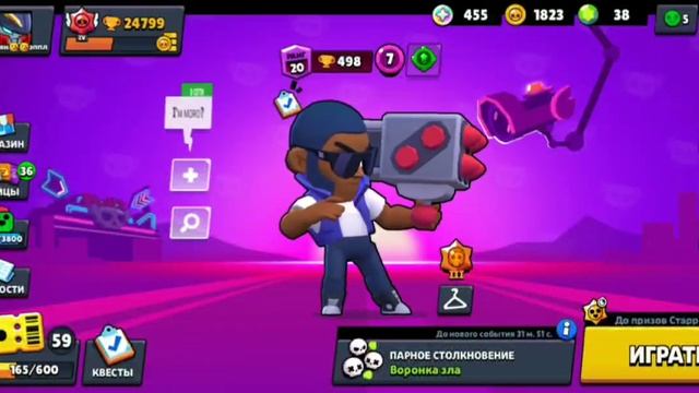 Брокер смотреть онлайн